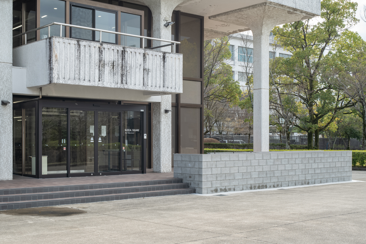 名古屋経済大学南工区改修工事